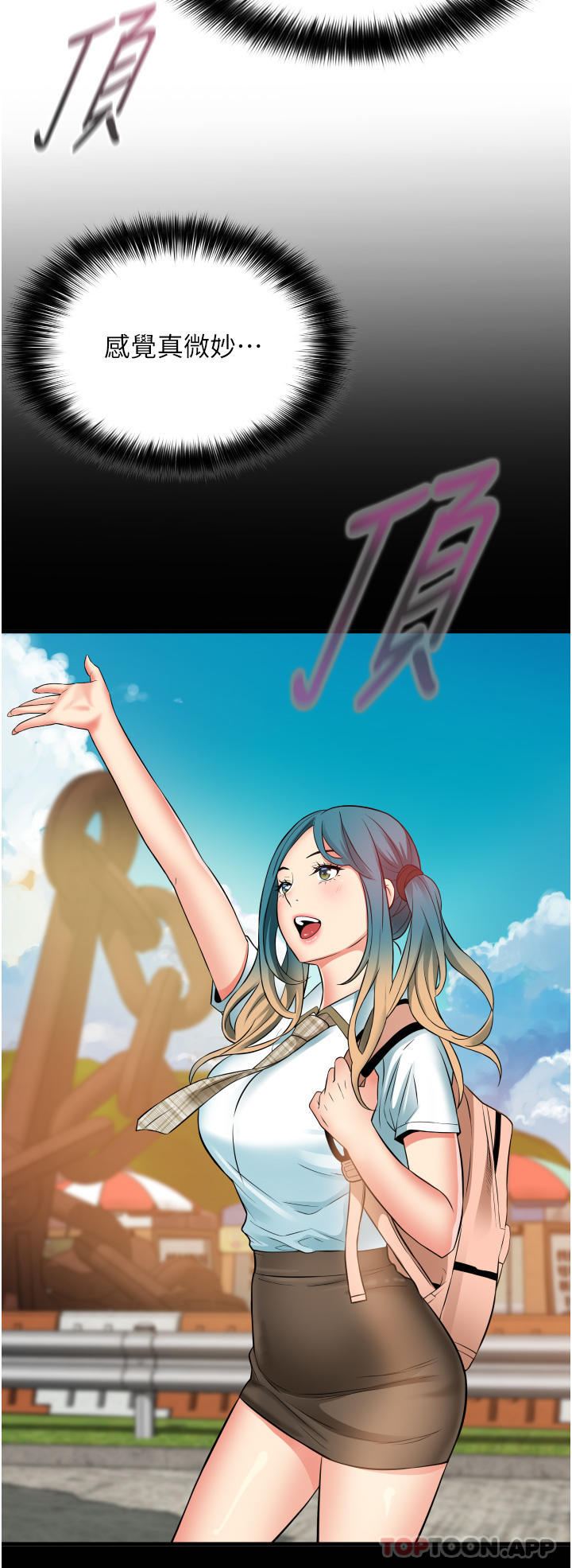 [Manhwa] The secret in the alley Love, mature woman, big breasts#[39P]-20