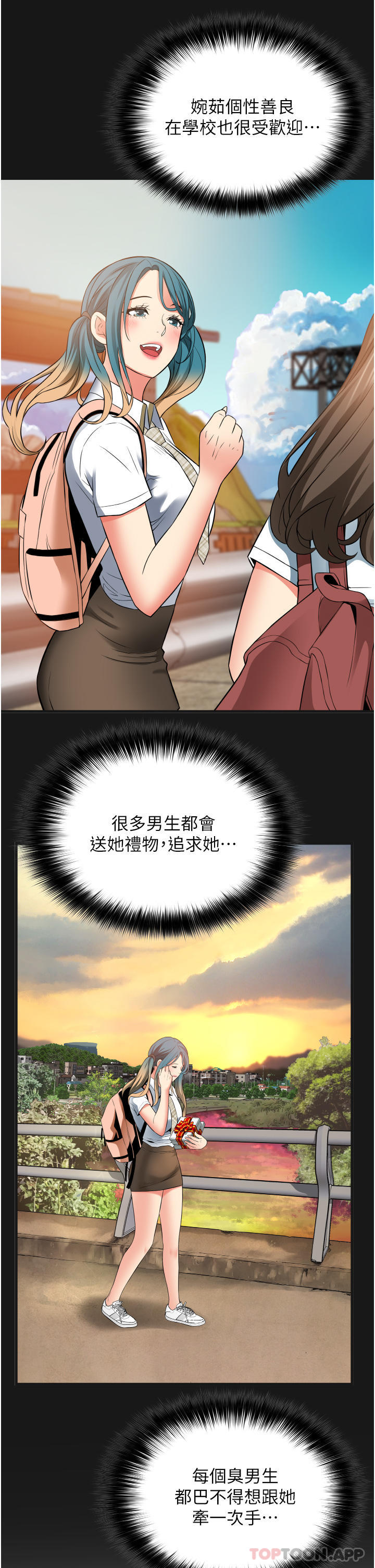 [Manhwa] The secret in the alley Love, mature woman, big breasts#[39P]-21