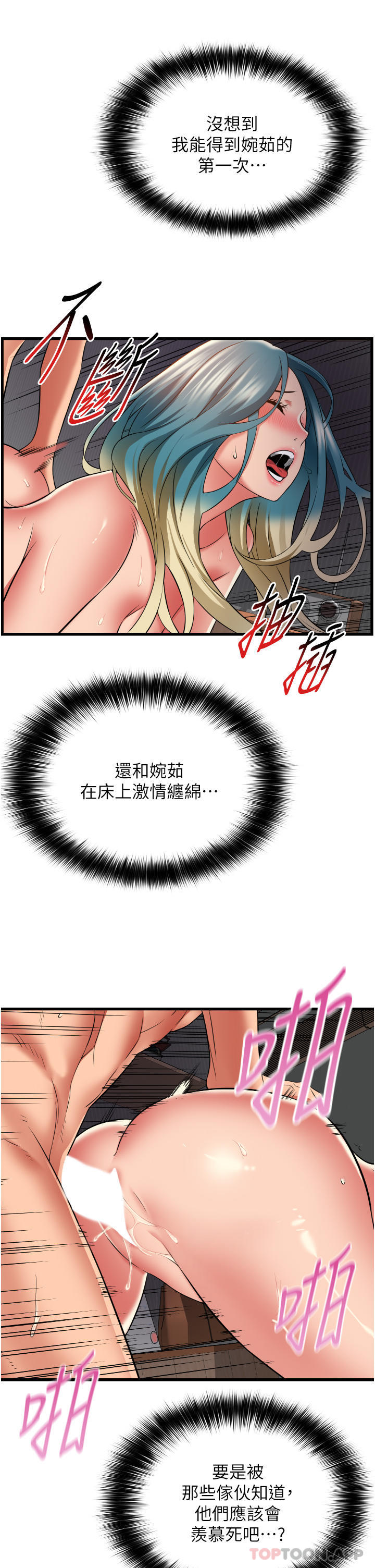 [Manhwa] The secret in the alley Love, mature woman, big breasts#[39P]-23