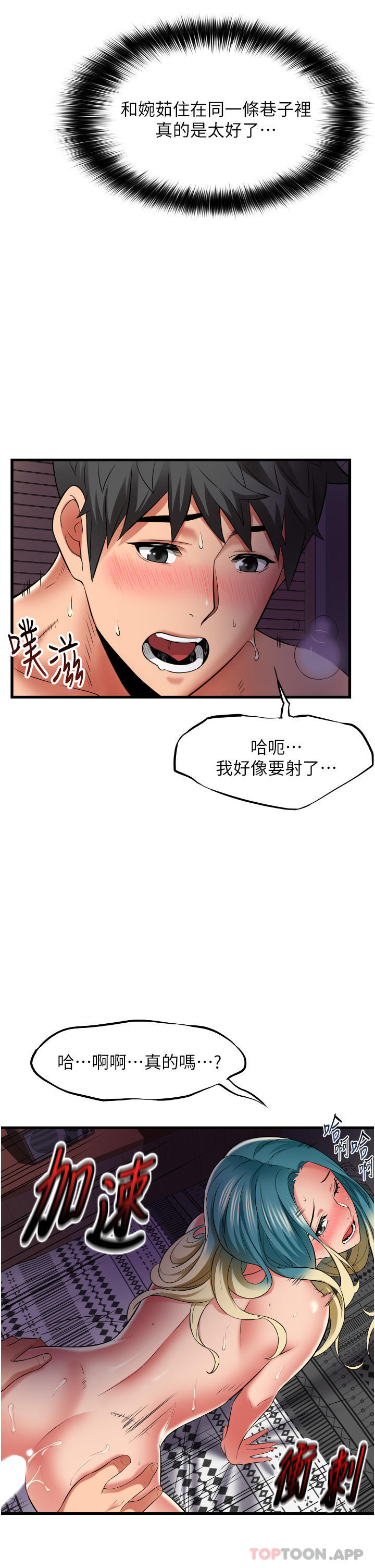 [Manhwa] The secret in the alley Love, mature woman, big breasts#[39P]-25