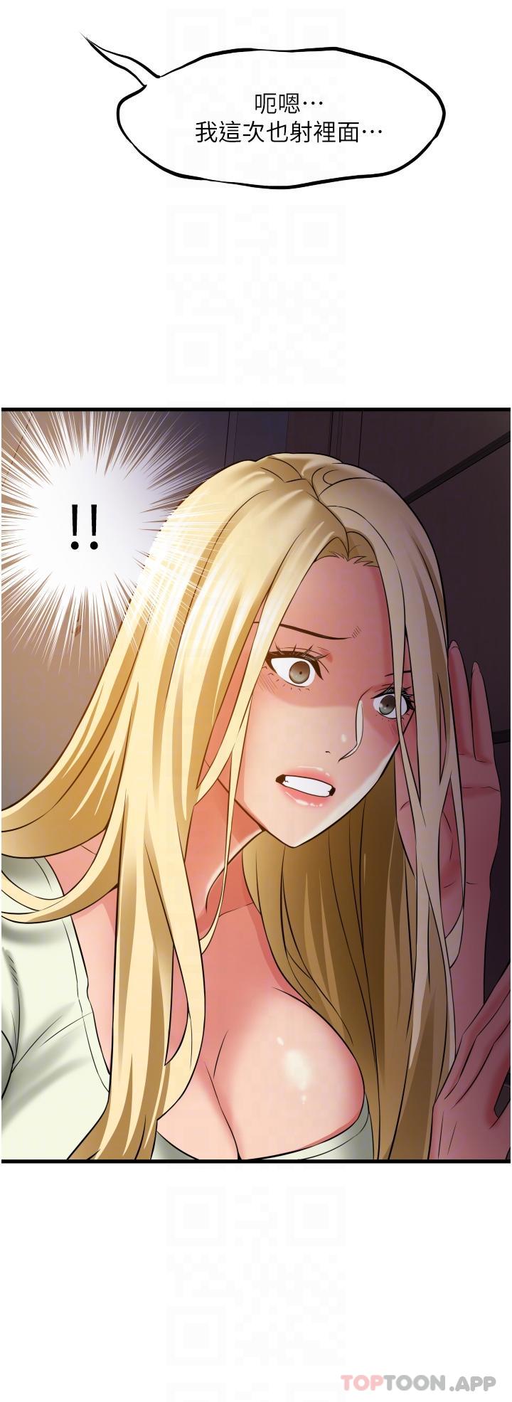 [Manhwa] The secret in the alley Love, mature woman, big breasts#[39P]-26