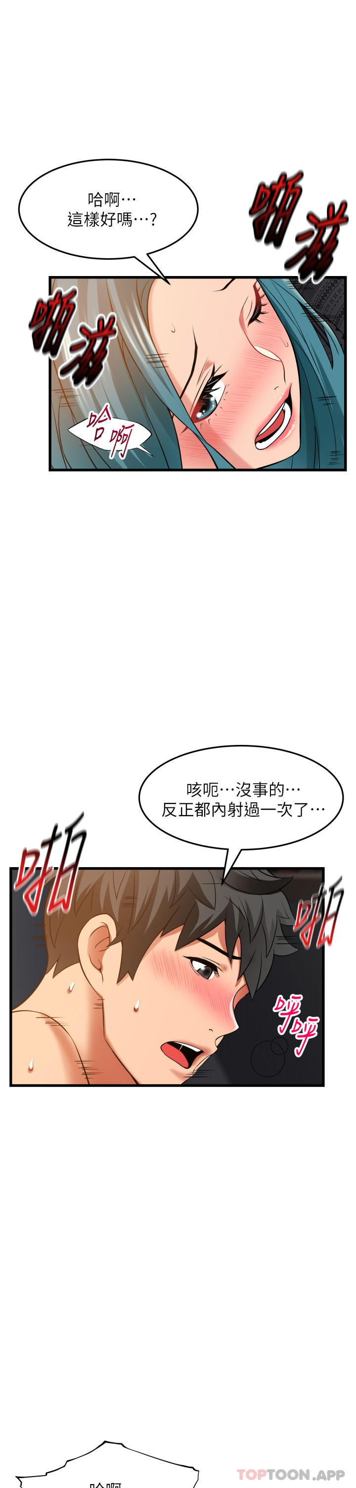 [Manhwa] The secret in the alley Love, mature woman, big breasts#[39P]-27