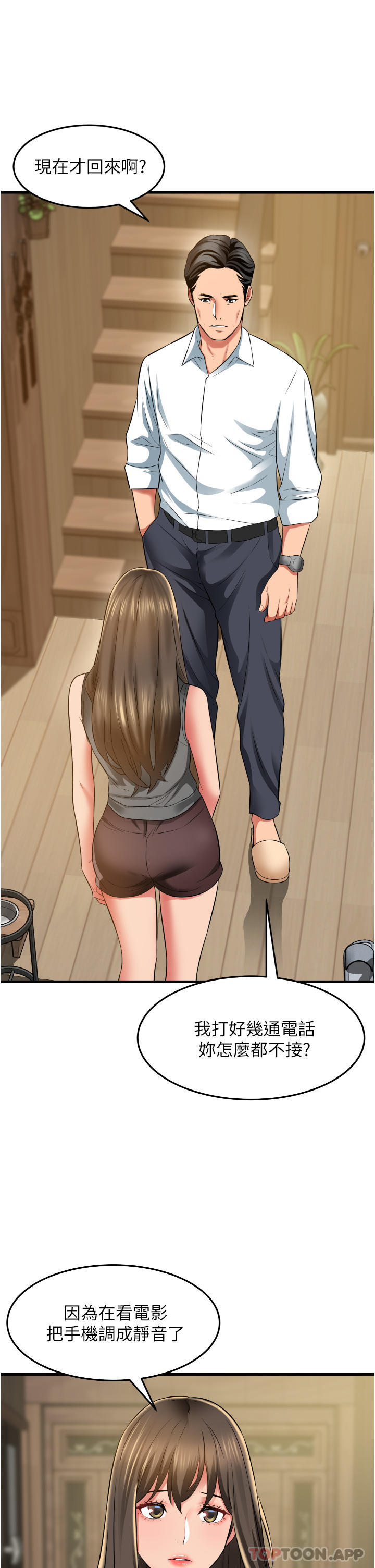 [Manhwa] The secret in the alley Love, mature woman, big breasts#[39P]-3