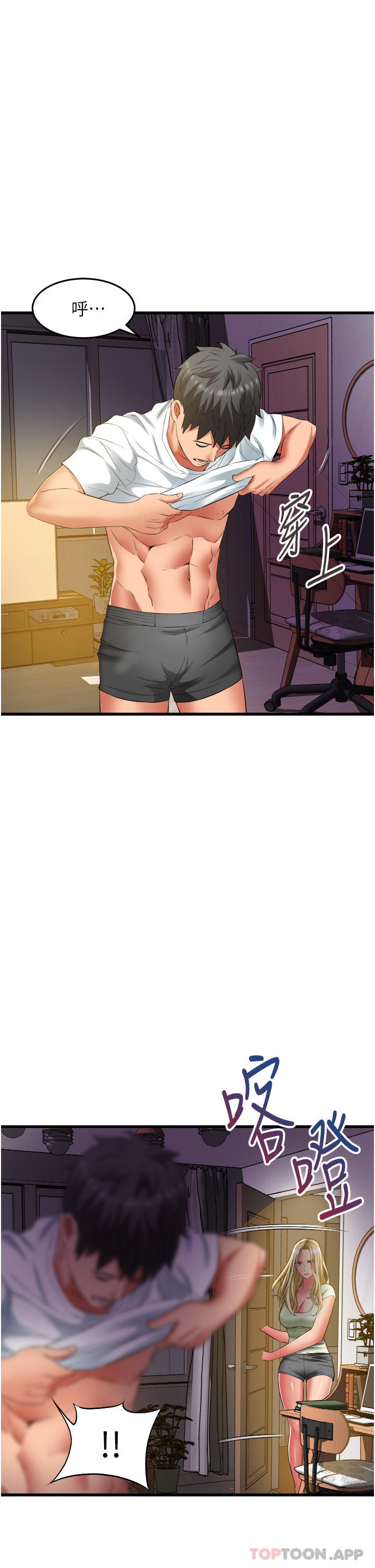 [Manhwa] The secret in the alley Love, mature woman, big breasts#[39P]-35