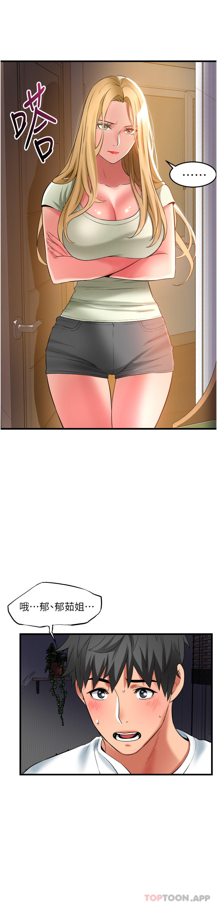 [Manhwa] The secret in the alley Love, mature woman, big breasts#[39P]-37