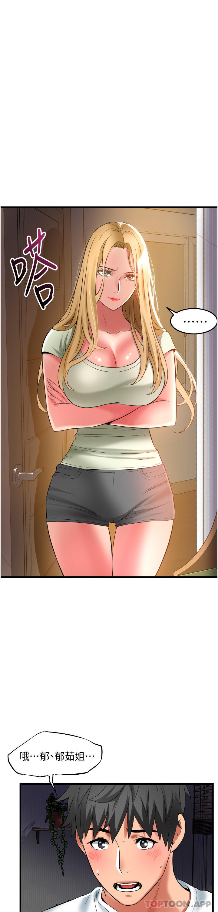 [Manhwa] The secret in the alley Love, mature woman, big breasts#[41P]-1