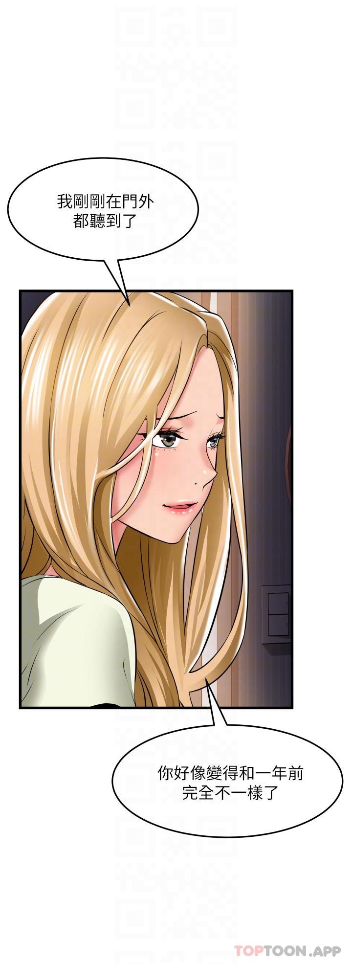 [Manhwa] The secret in the alley Love, mature woman, big breasts#[41P]-10