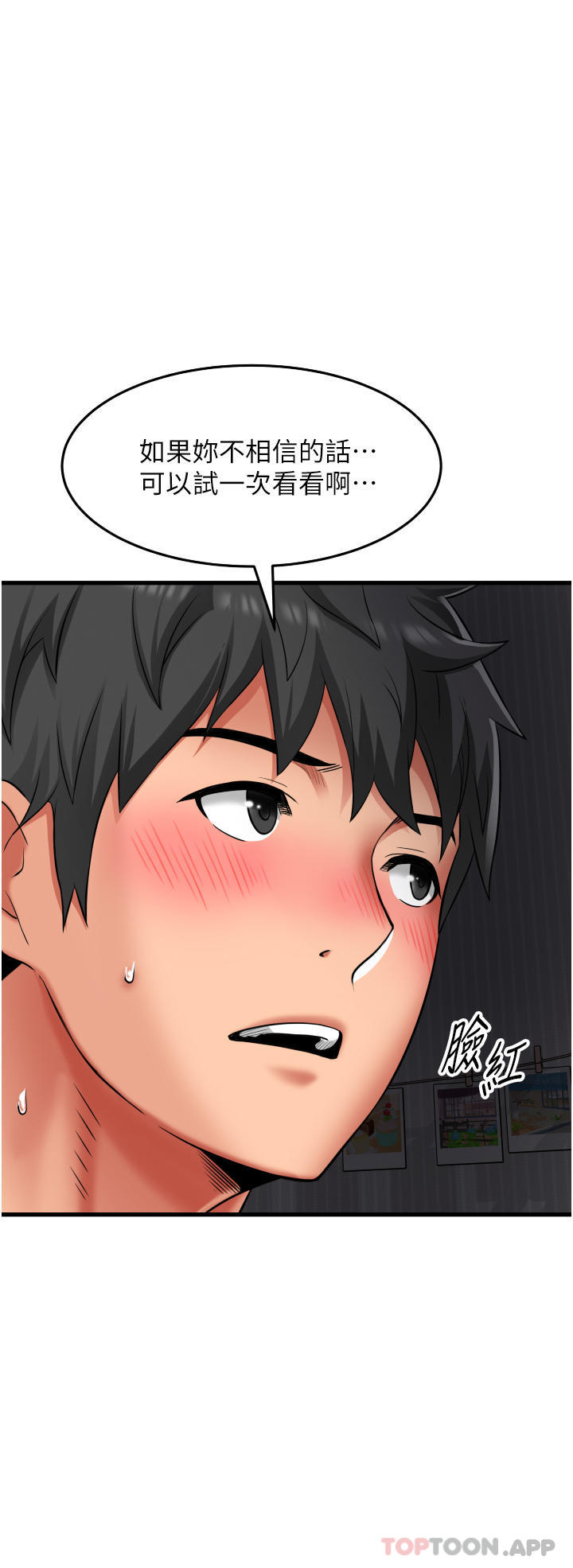 [Manhwa] The secret in the alley Love, mature woman, big breasts#[41P]-12