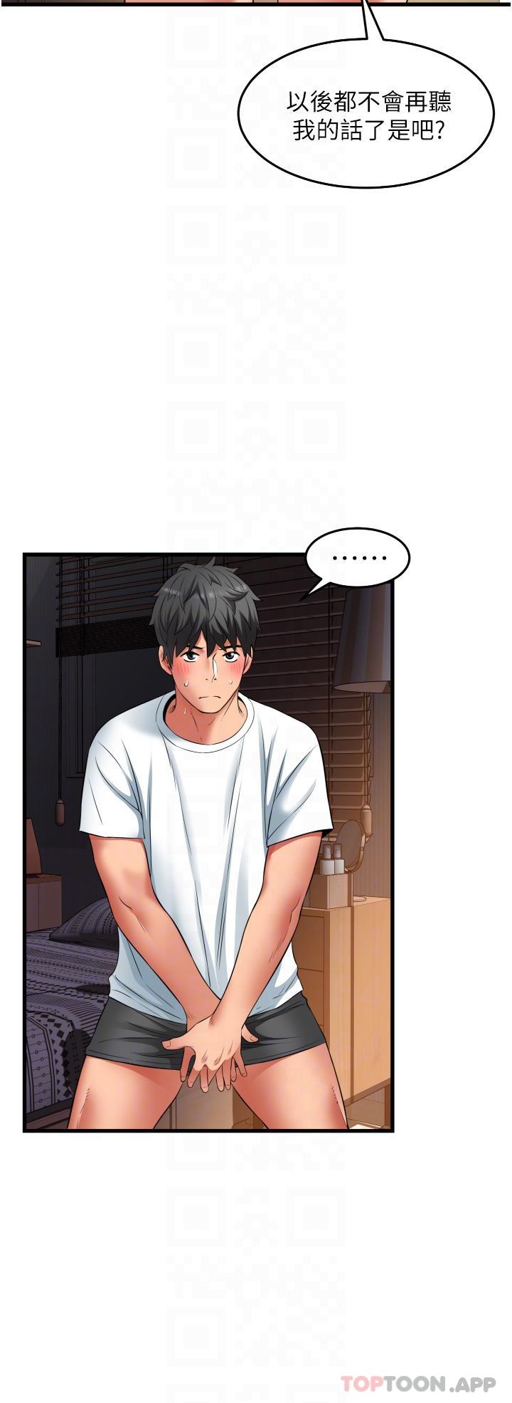 [Manhwa] The secret in the alley Love, mature woman, big breasts#[41P]-14