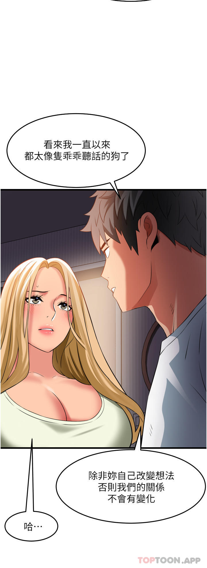 [Manhwa] The secret in the alley Love, mature woman, big breasts#[41P]-16