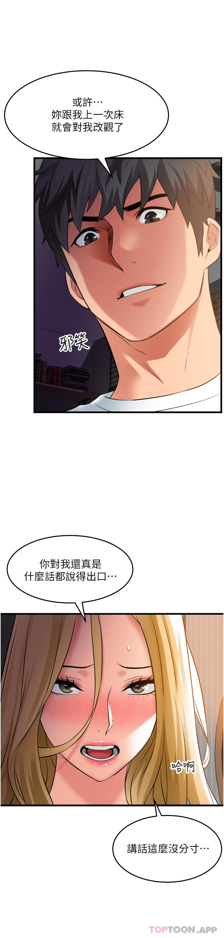[Manhwa] The secret in the alley Love, mature woman, big breasts#[41P]-17
