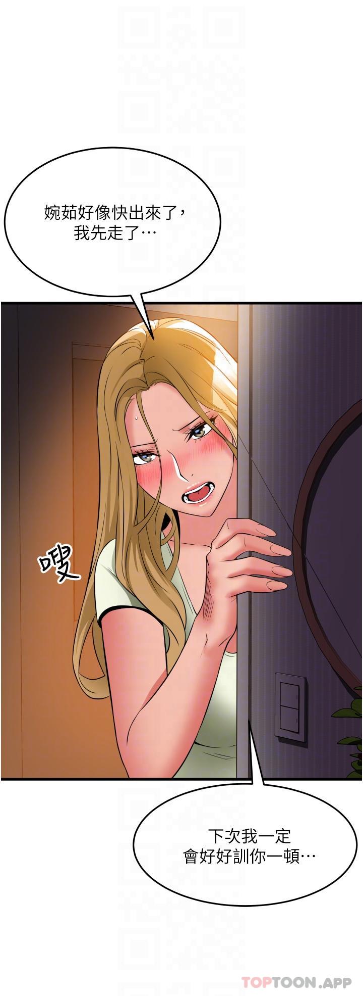 [Manhwa] The secret in the alley Love, mature woman, big breasts#[41P]-18