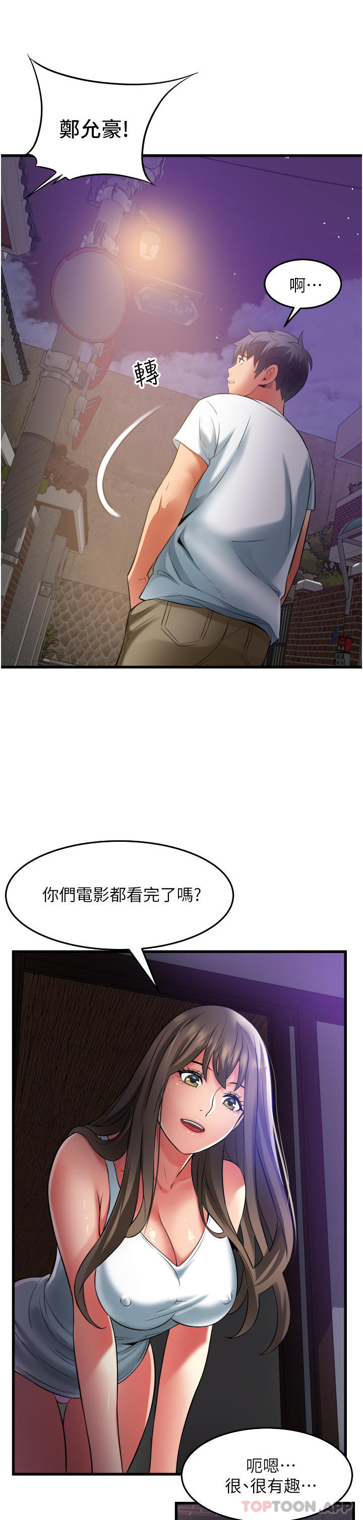 [Manhwa] The secret in the alley Love, mature woman, big breasts#[41P]-21