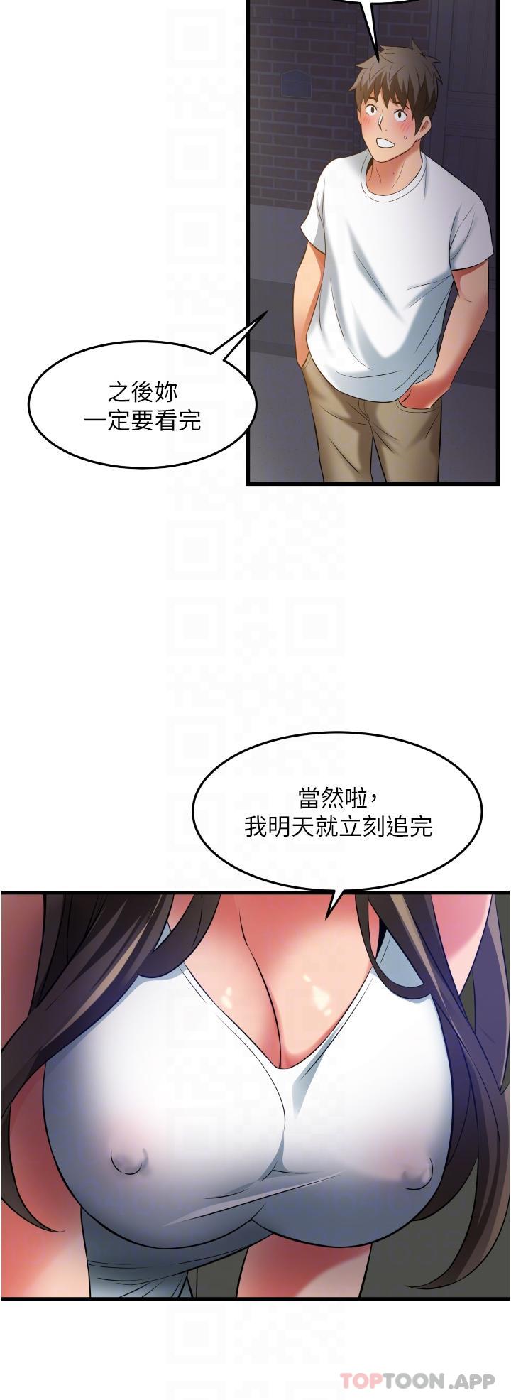 [Manhwa] The secret in the alley Love, mature woman, big breasts#[41P]-22