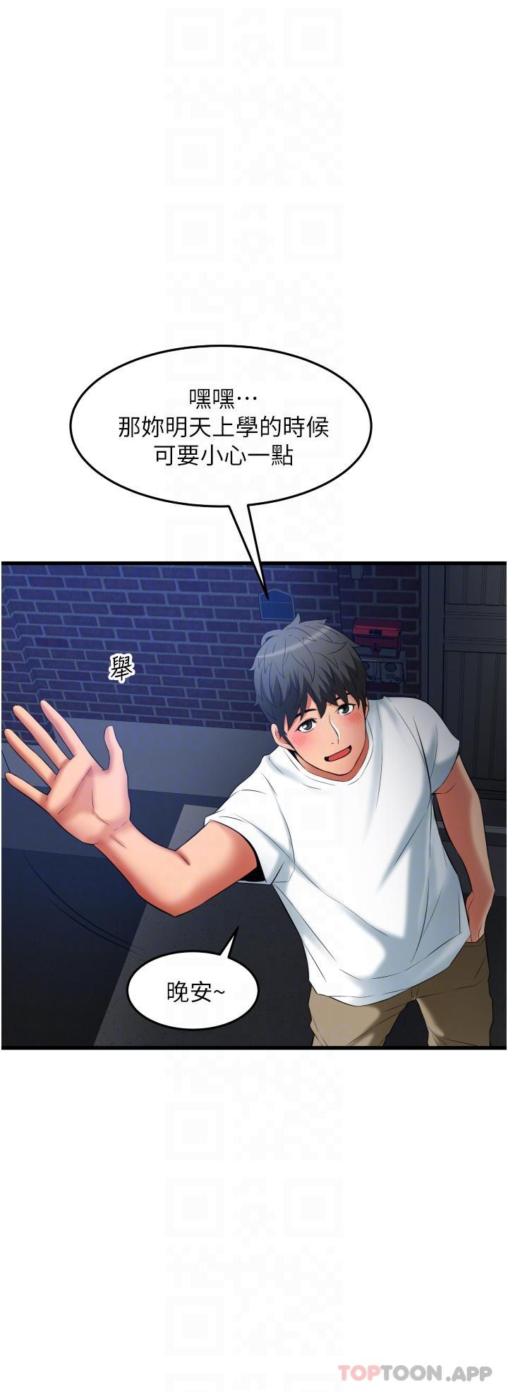 [Manhwa] The secret in the alley Love, mature woman, big breasts#[41P]-24