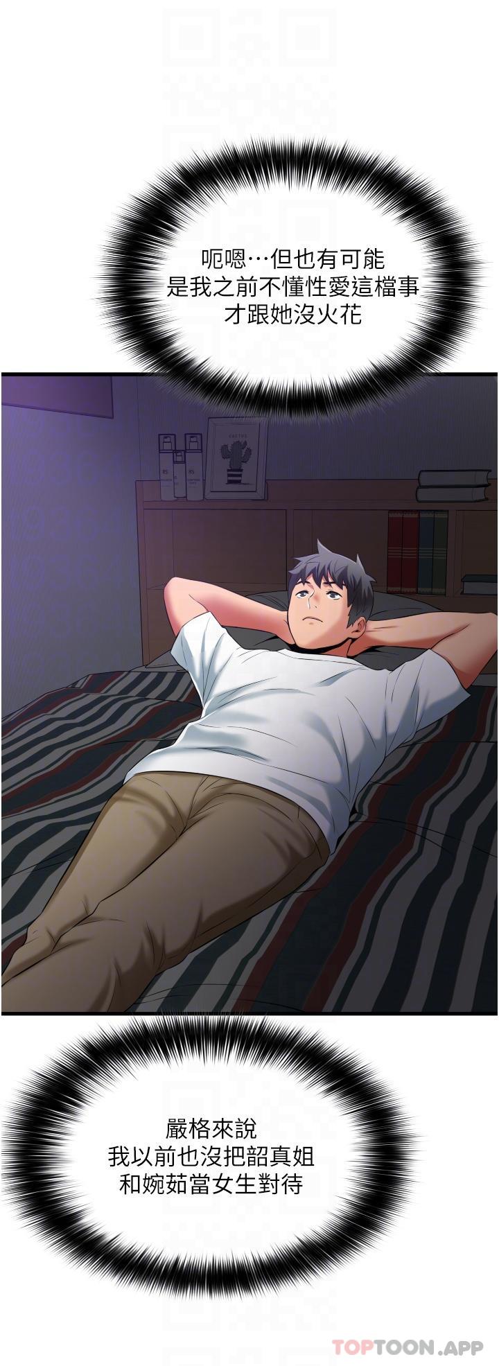 [Manhwa] The secret in the alley Love, mature woman, big breasts#[41P]-28
