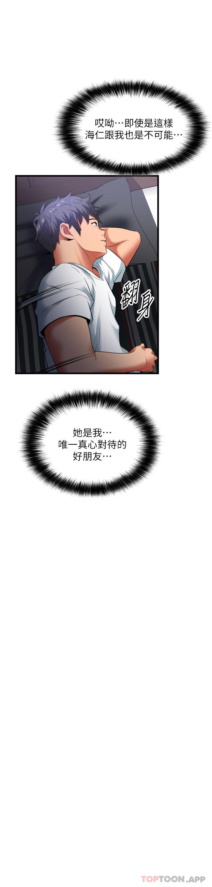 [Manhwa] The secret in the alley Love, mature woman, big breasts#[41P]-29