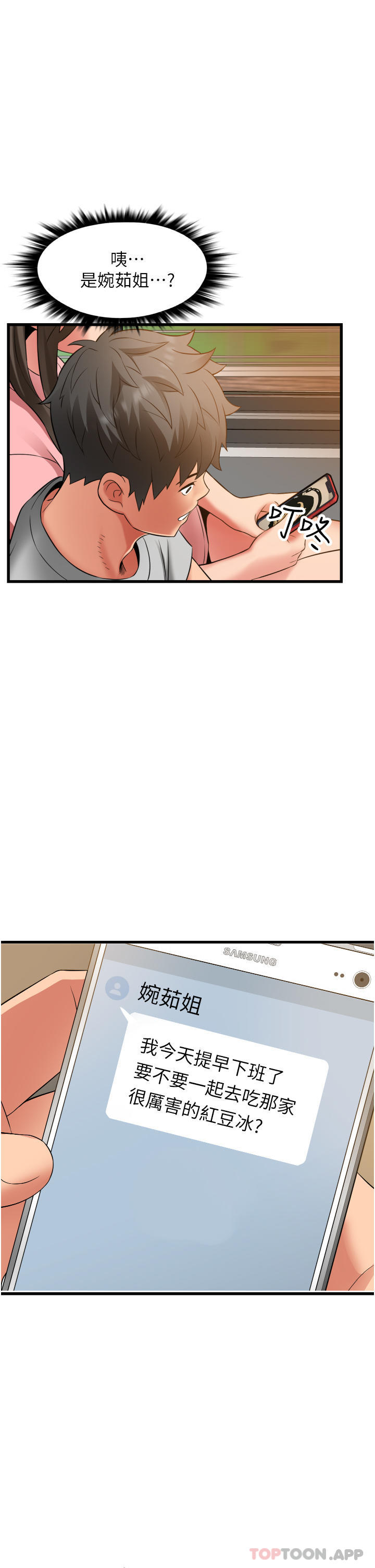 [Manhwa] The secret in the alley Love, mature woman, big breasts#[41P]-31