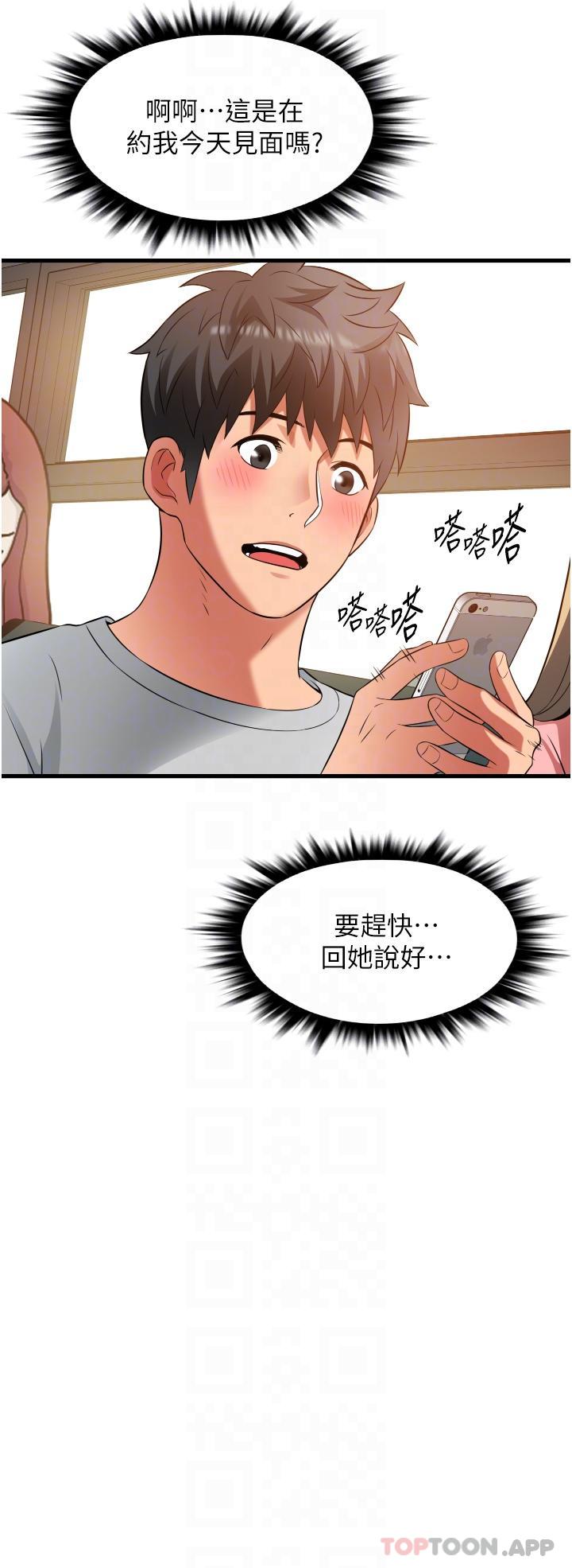 [Manhwa] The secret in the alley Love, mature woman, big breasts#[41P]-32