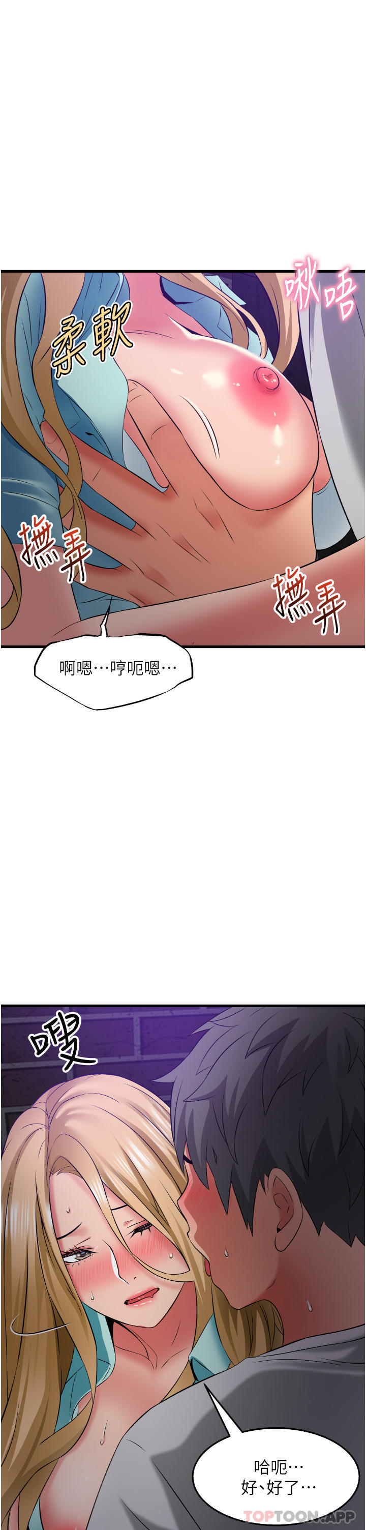 [Manhwa] The secret in the alley Love, mature woman, big breasts#[41P]-39