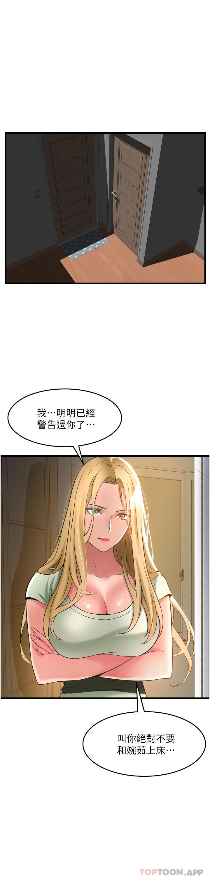 [Manhwa] The secret in the alley Love, mature woman, big breasts#[41P]-5