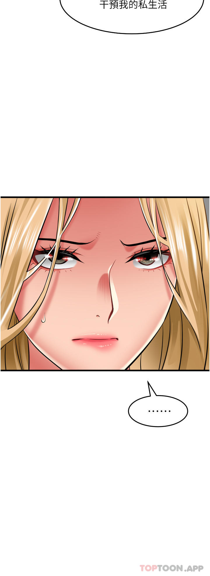 [Manhwa] The secret in the alley Love, mature woman, big breasts#[41P]-8