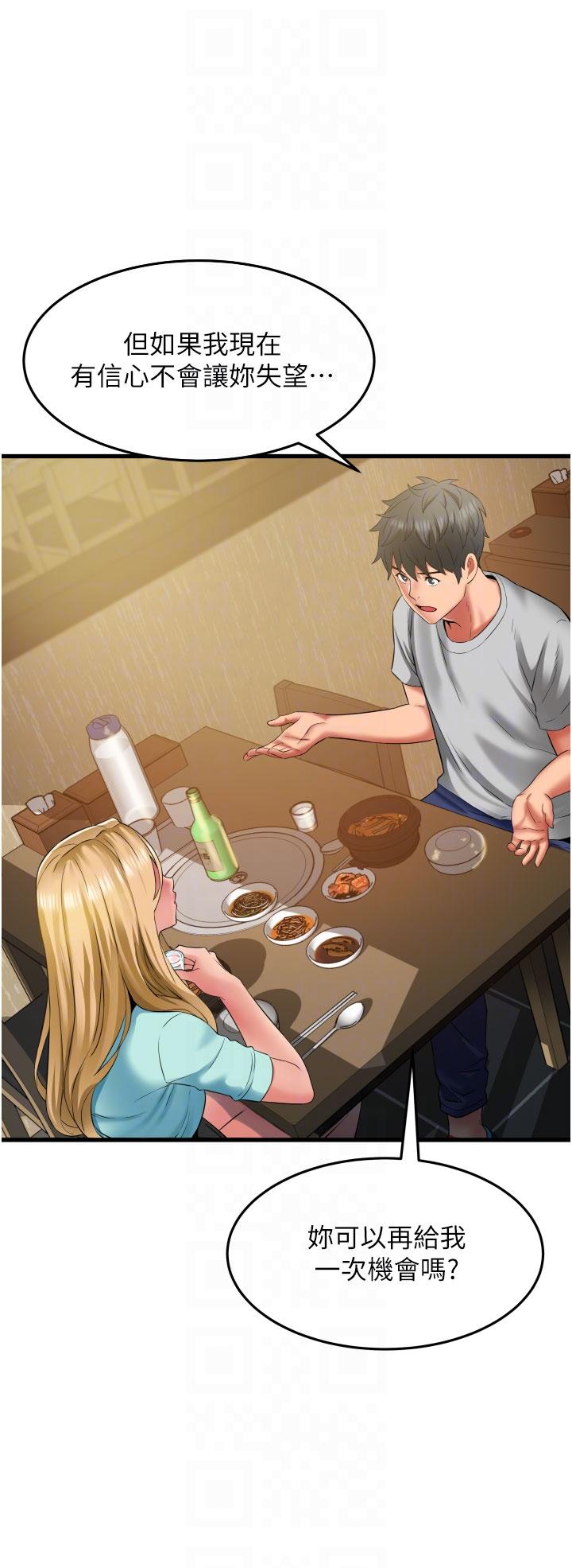 [Manhwa] The secret in the alley Love, mature woman, big breasts#[38P]-14