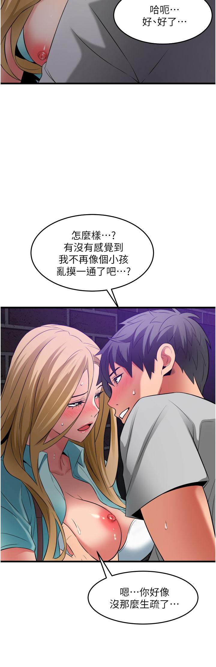 [Manhwa] The secret in the alley Love, mature woman, big breasts#[38P]-2