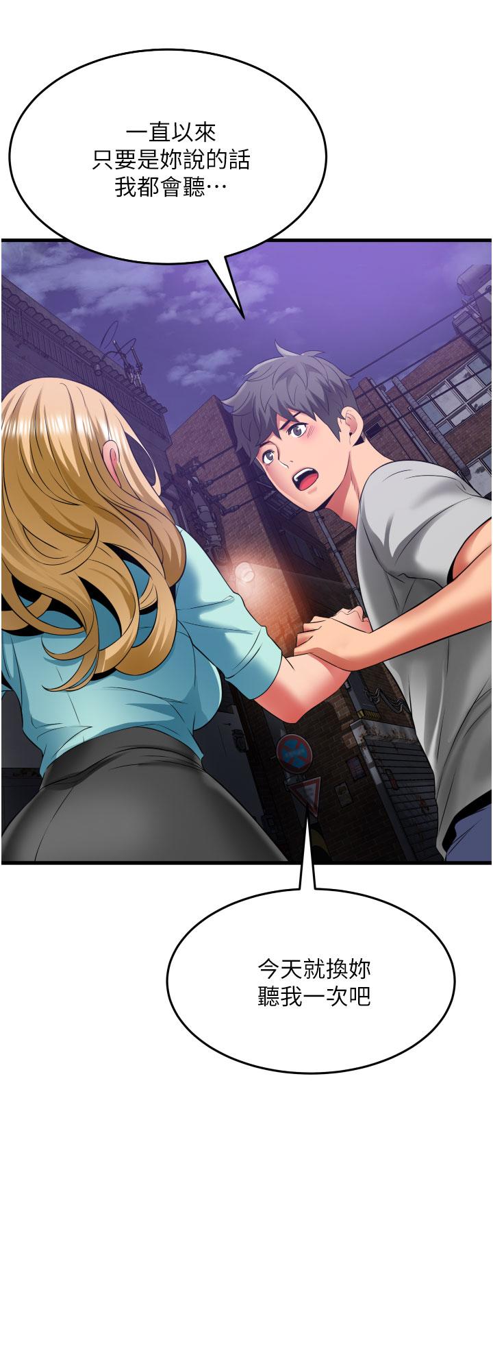 [Manhwa] The secret in the alley Love, mature woman, big breasts#[38P]-20