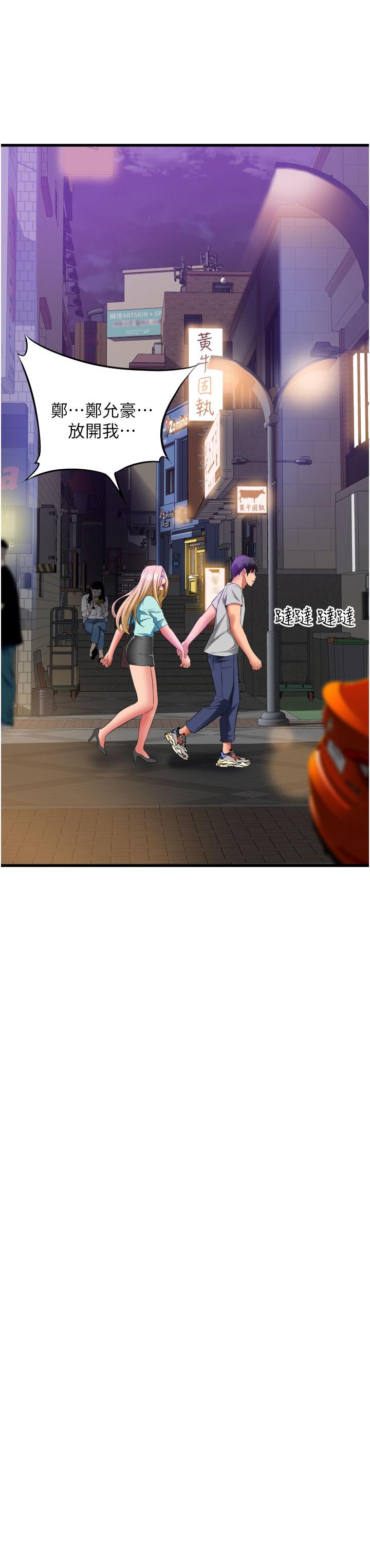 [Manhwa] The secret in the alley Love, mature woman, big breasts#[38P]-21