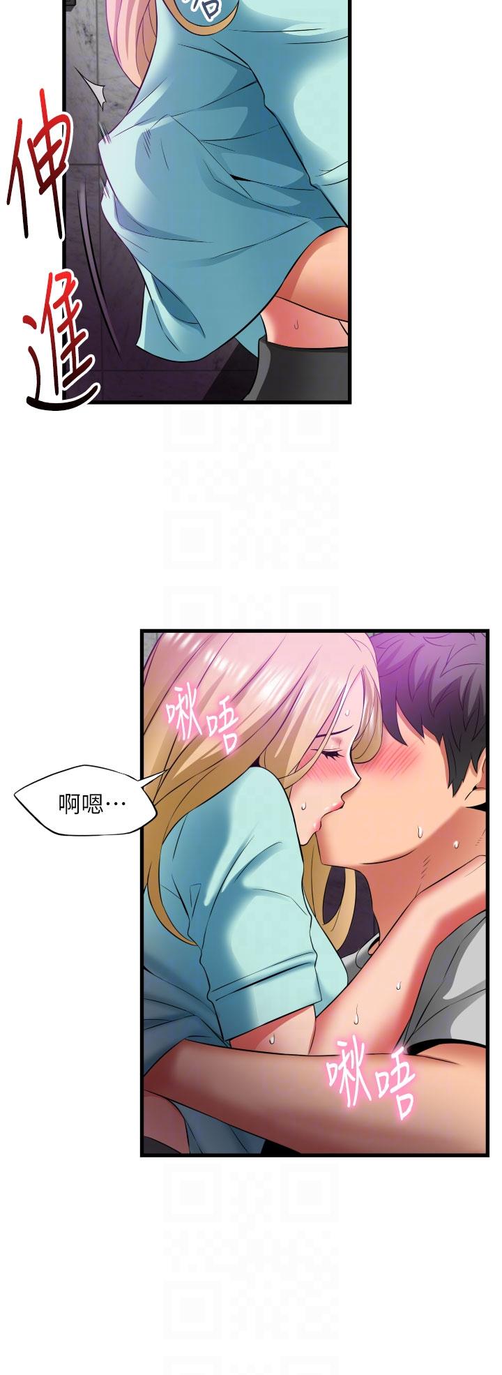 [Manhwa] The secret in the alley Love, mature woman, big breasts#[38P]-26