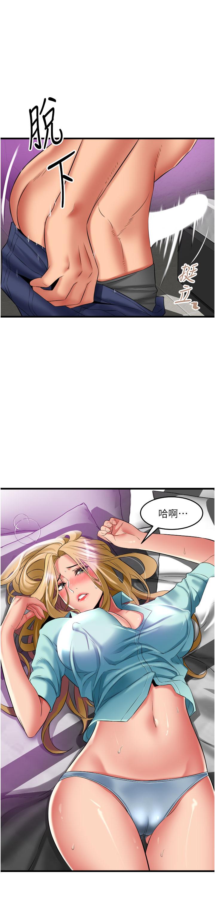 [Manhwa] The secret in the alley Love, mature woman, big breasts#[38P]-31