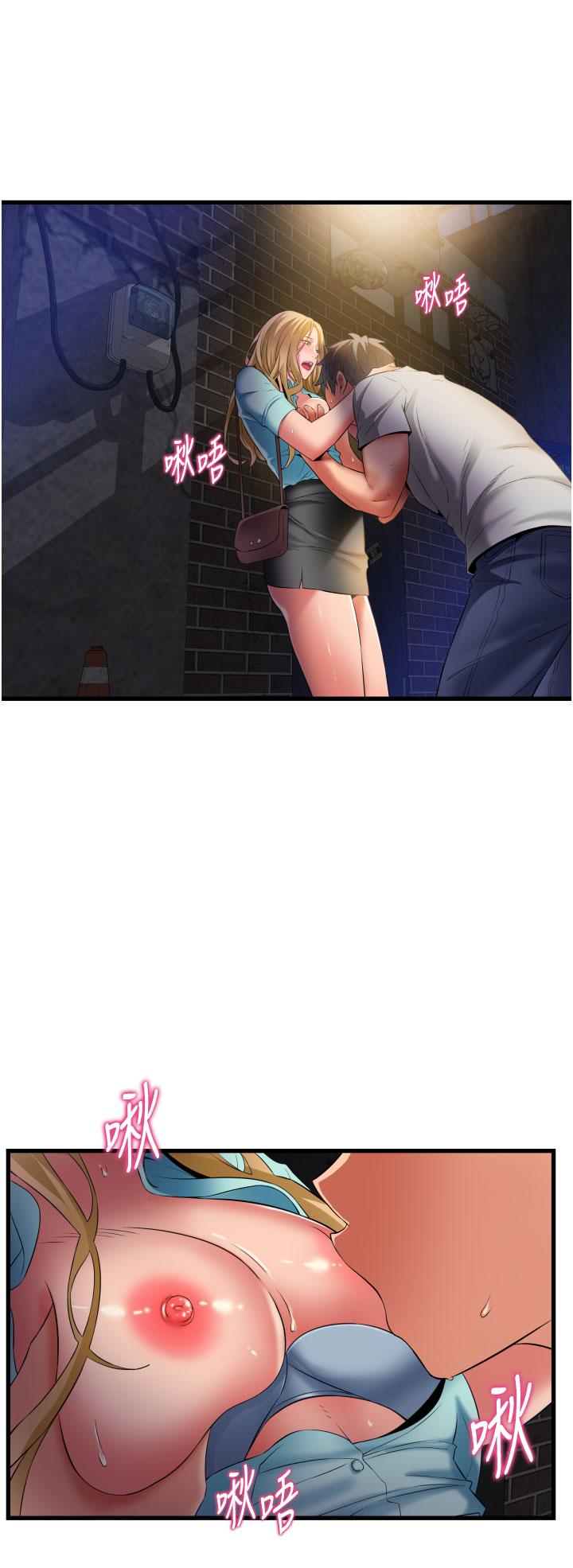 [Manhwa] The secret in the alley Love, mature woman, big breasts#[38P]-4
