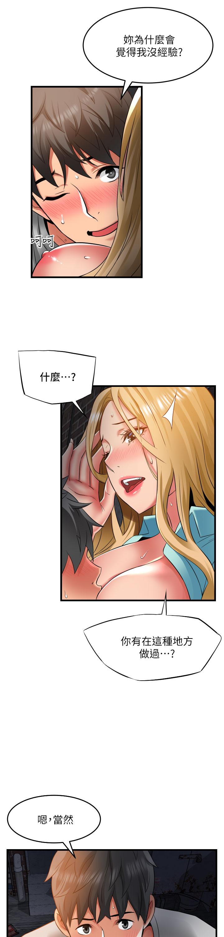 [Manhwa] The secret in the alley Love, mature woman, big breasts#[38P]-9