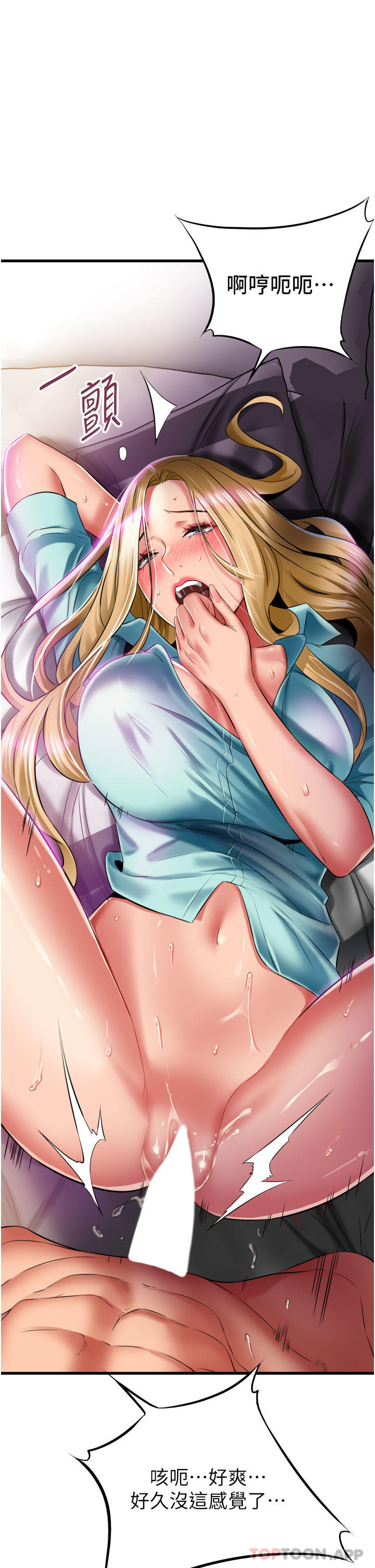 [Manhwa] The secret in the alley Love, mature woman, big breasts#[30P]-1