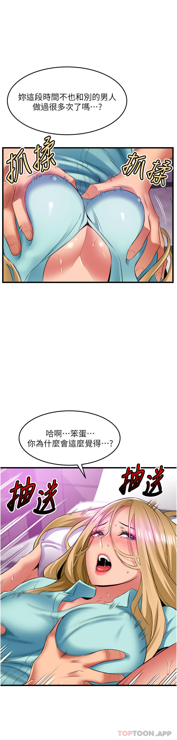 [Manhwa] The secret in the alley Love, mature woman, big breasts#[30P]-10