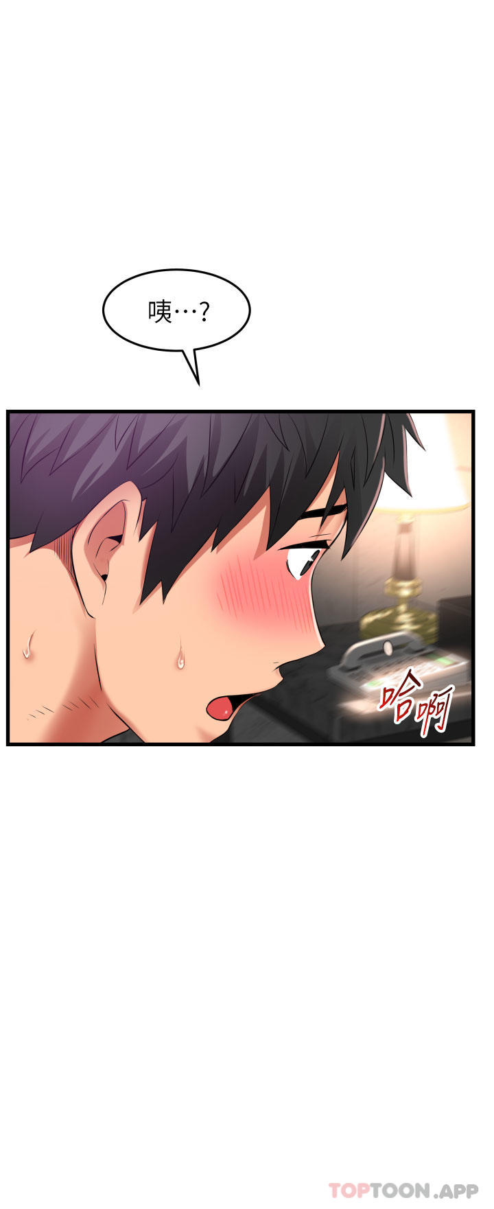 [Manhwa] The secret in the alley Love, mature woman, big breasts#[30P]-11