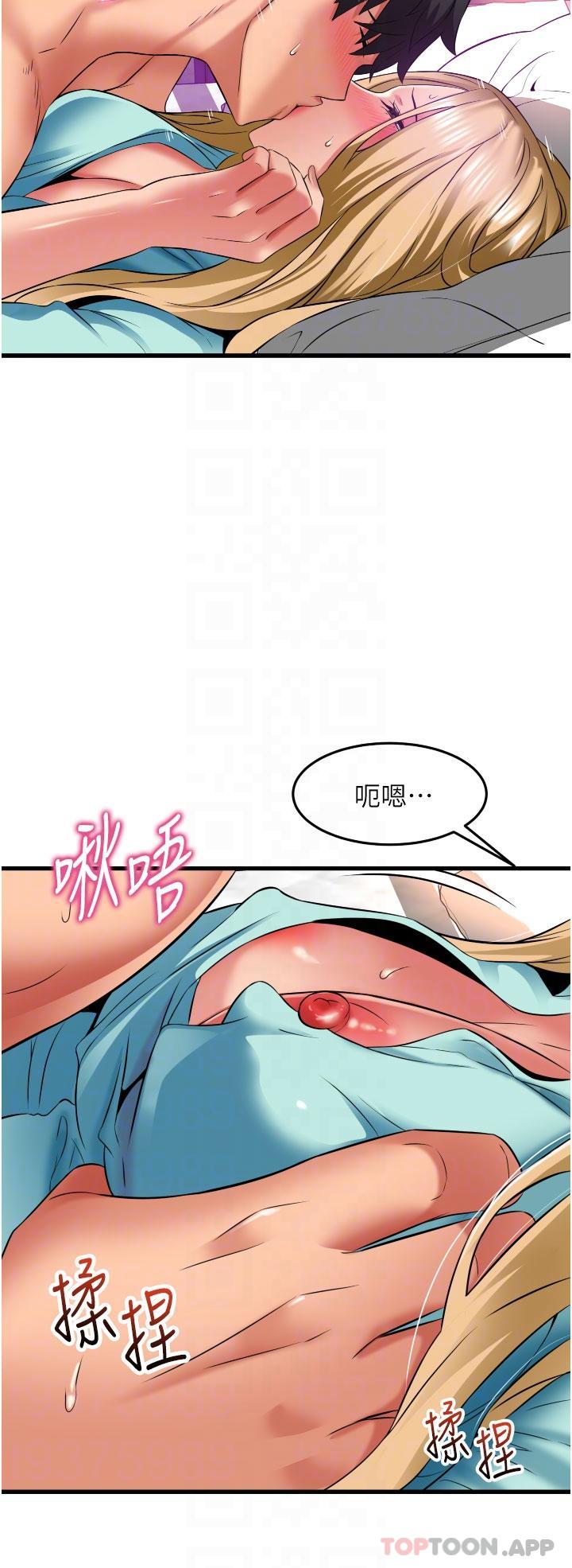 [Manhwa] The secret in the alley Love, mature woman, big breasts#[30P]-13