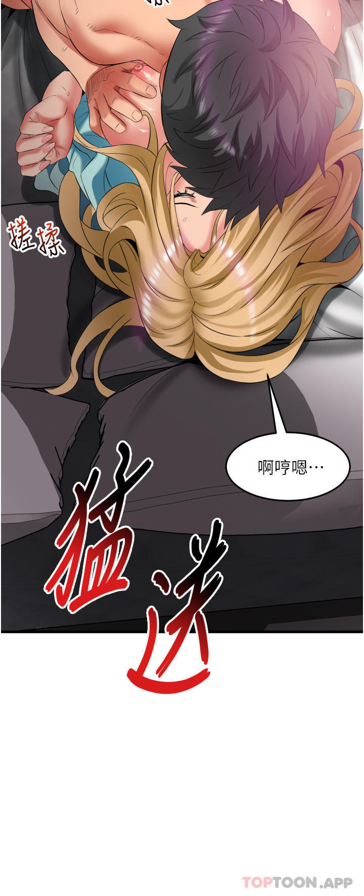 [Manhwa] The secret in the alley Love, mature woman, big breasts#[30P]-15