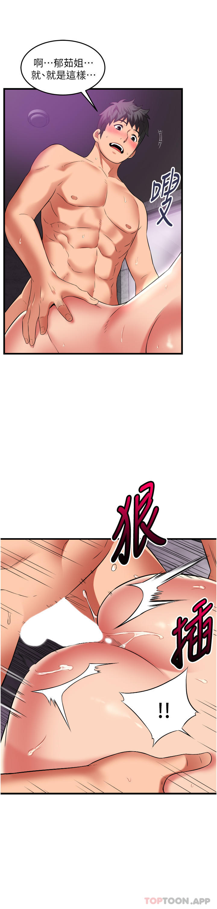 [Manhwa] The secret in the alley Love, mature woman, big breasts#[30P]-18