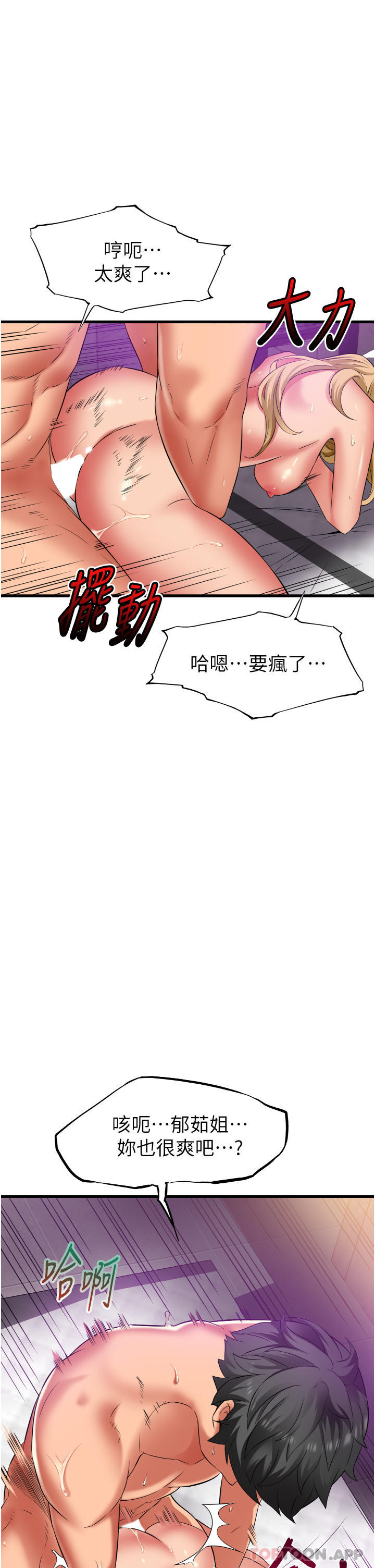 [Manhwa] The secret in the alley Love, mature woman, big breasts#[30P]-26
