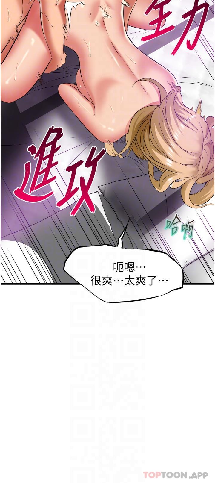 [Manhwa] The secret in the alley Love, mature woman, big breasts#[30P]-27