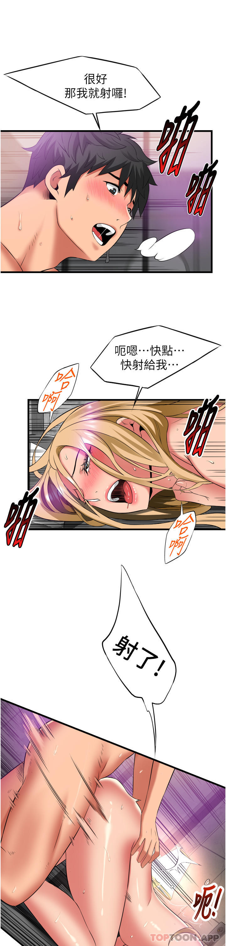 [Manhwa] The secret in the alley Love, mature woman, big breasts#[30P]-28