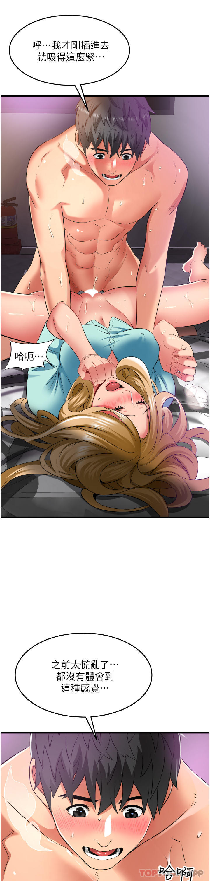 [Manhwa] The secret in the alley Love, mature woman, big breasts#[30P]-4