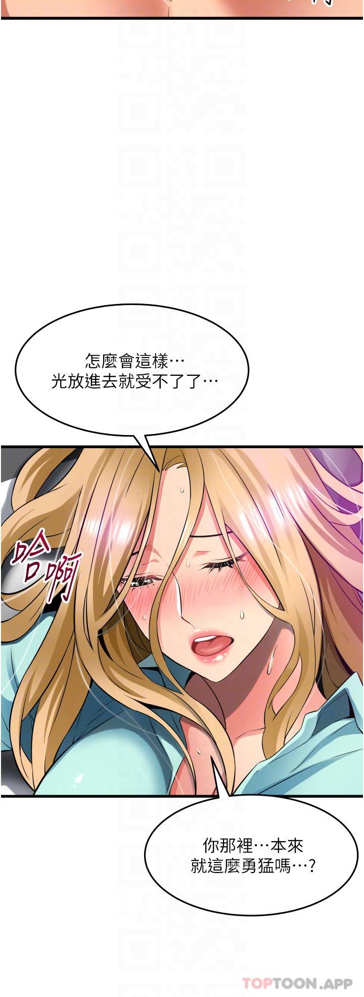 [Manhwa] The secret in the alley Love, mature woman, big breasts#[30P]-5