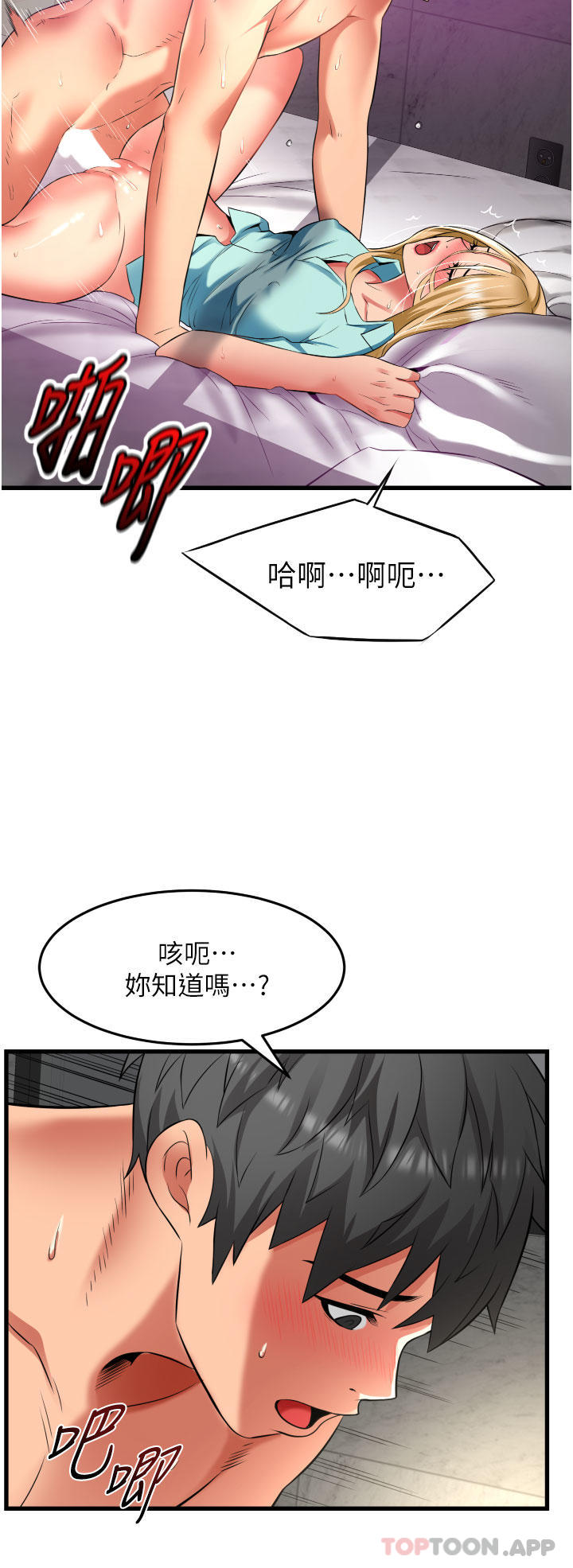 [Manhwa] The secret in the alley Love, mature woman, big breasts#[30P]-7