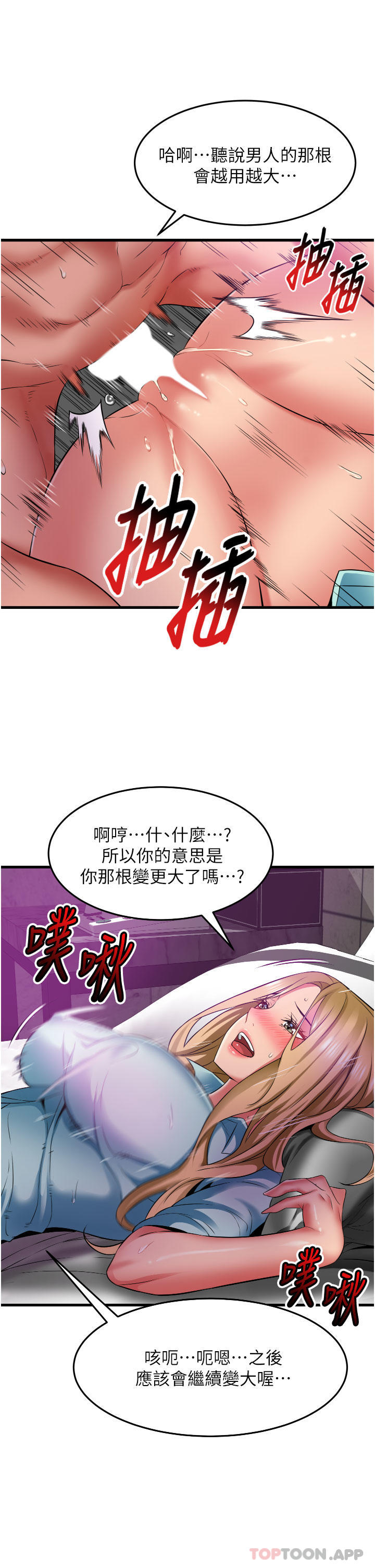 [Manhwa] The secret in the alley Love, mature woman, big breasts#[30P]-8