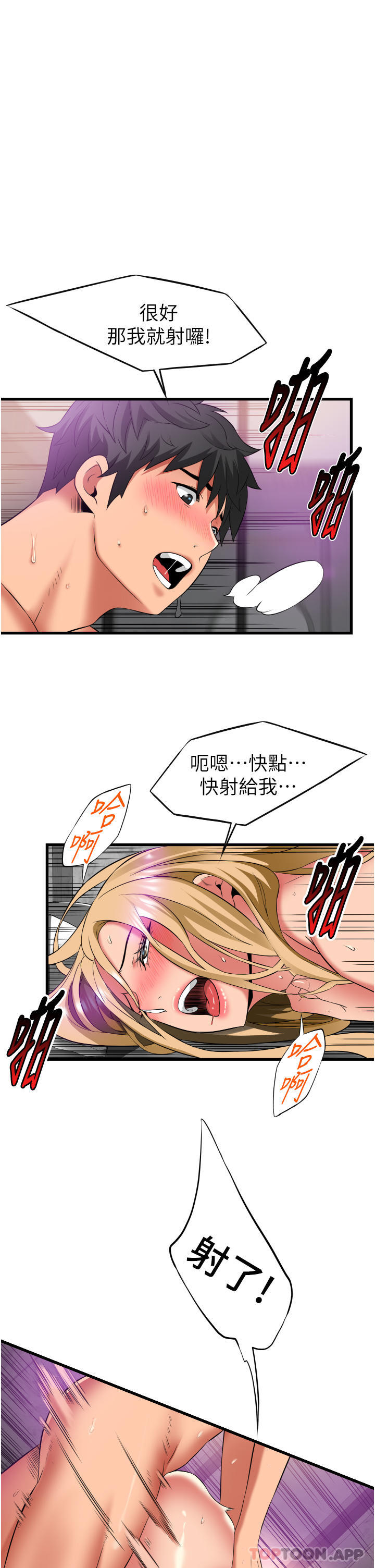 [Manhwa] The secret in the alley Love, mature woman, big breasts#[36P]-1
