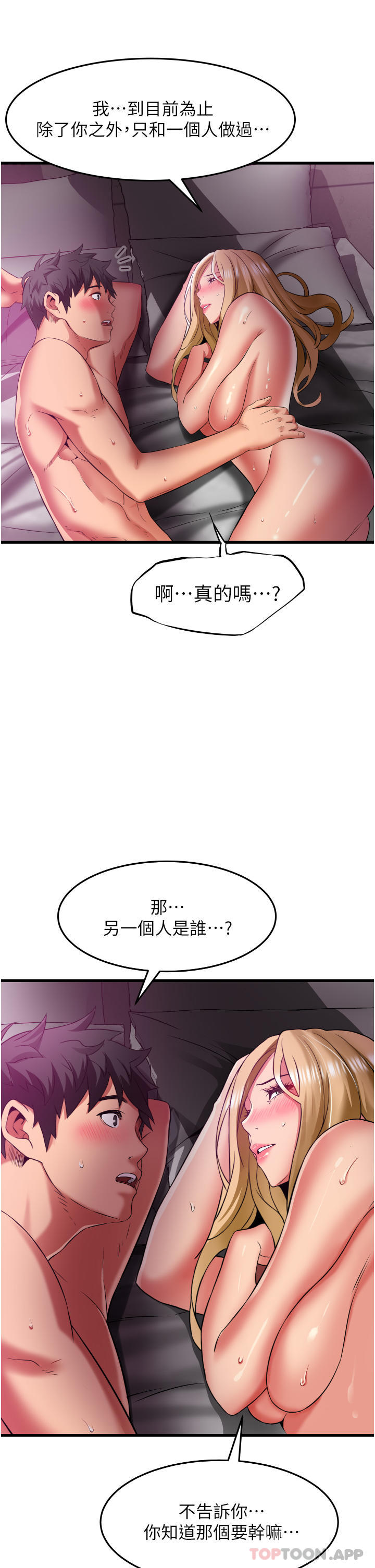 [Manhwa] The secret in the alley Love, mature woman, big breasts#[36P]-10