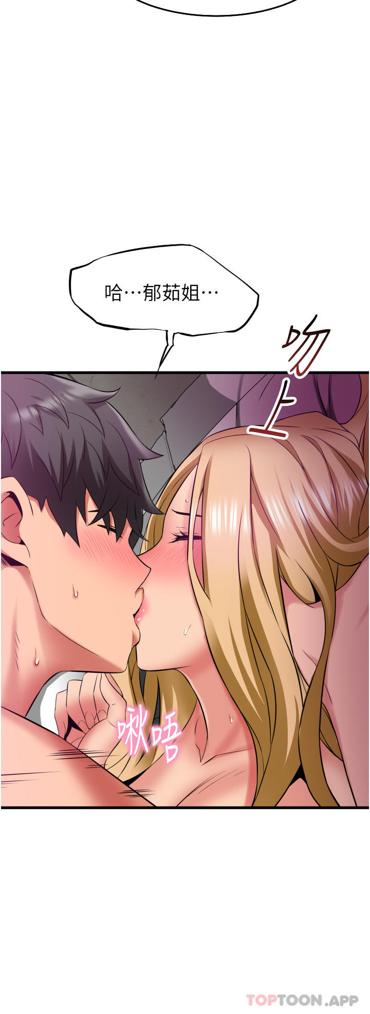 [Manhwa] The secret in the alley Love, mature woman, big breasts#[36P]-11